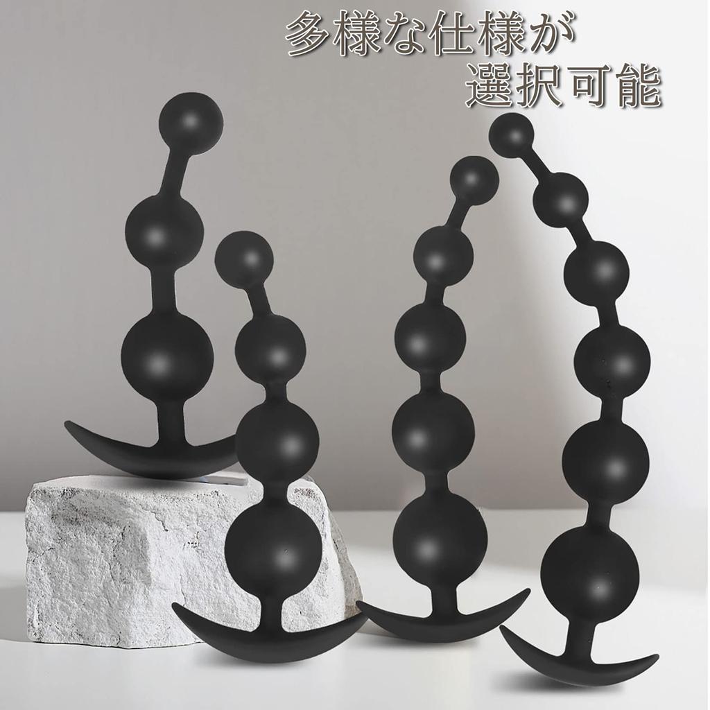 Orirya Anal Plug Anal Beads Anal Pearl Anal Expansion Silicone Continuous Beads Anchor Pedestal Anal Plug Development Beginner Women Anal Goods for