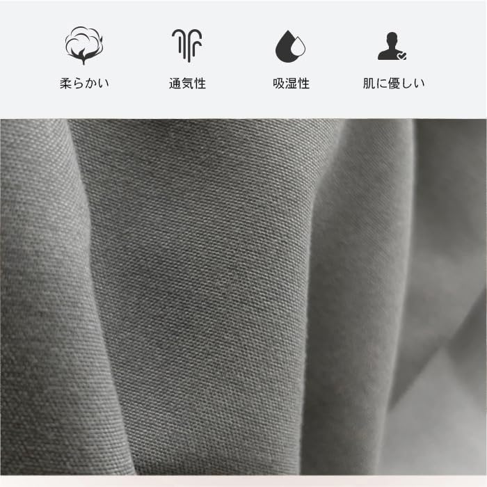 Ursprung Duvet Cover Includes Duvet Fitted and Gentle on the Washable and Suitable for Western and Japanese Style Solid Light Gray or Dark 3-Piece