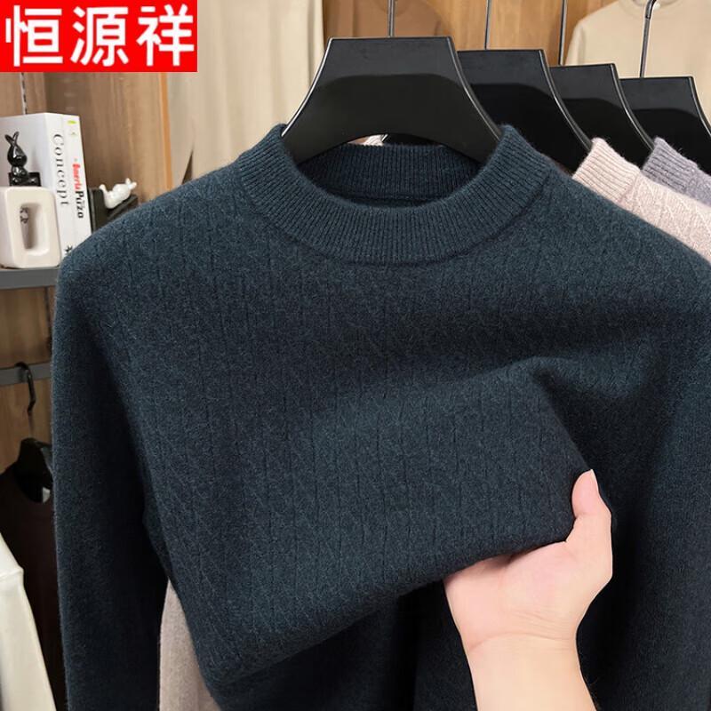 Hengyuanxiang Men's Thickened Wool Blend Sweater