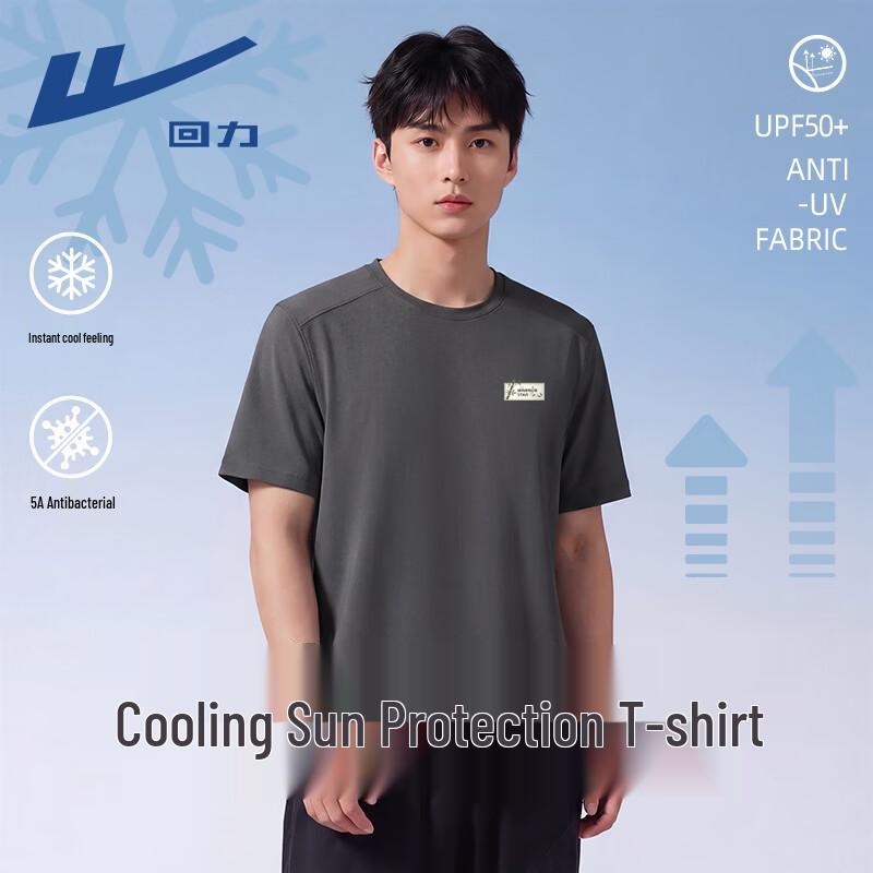 Warrior Unisex Cooling 5A Antibacterial Quick-Dry T-Shirt XL