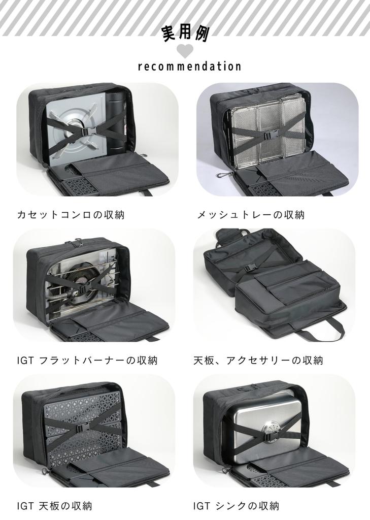 CAMPING MOON Soft Container IGT Top Plate Flat Burner Storage Bag, Black, Black Gear BK-46