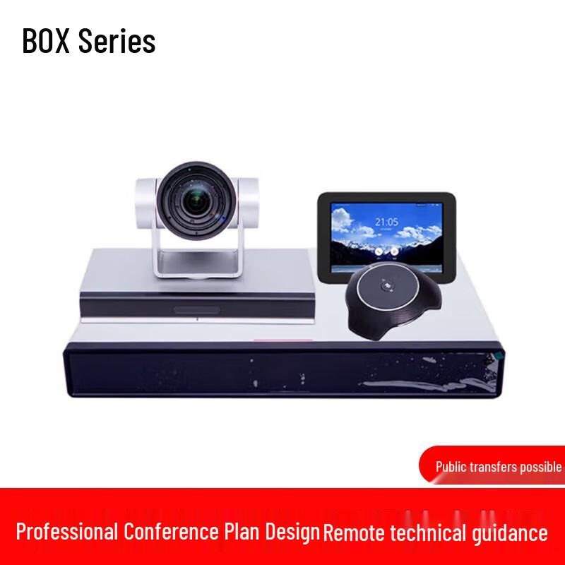 Huawei BOX610 4K HD Video Conferencing Terminal Kit (CN version)