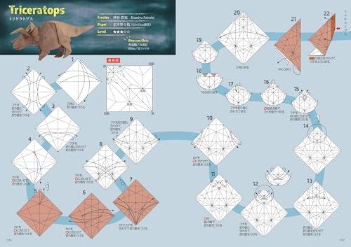 Origami Dinosaurs Premium