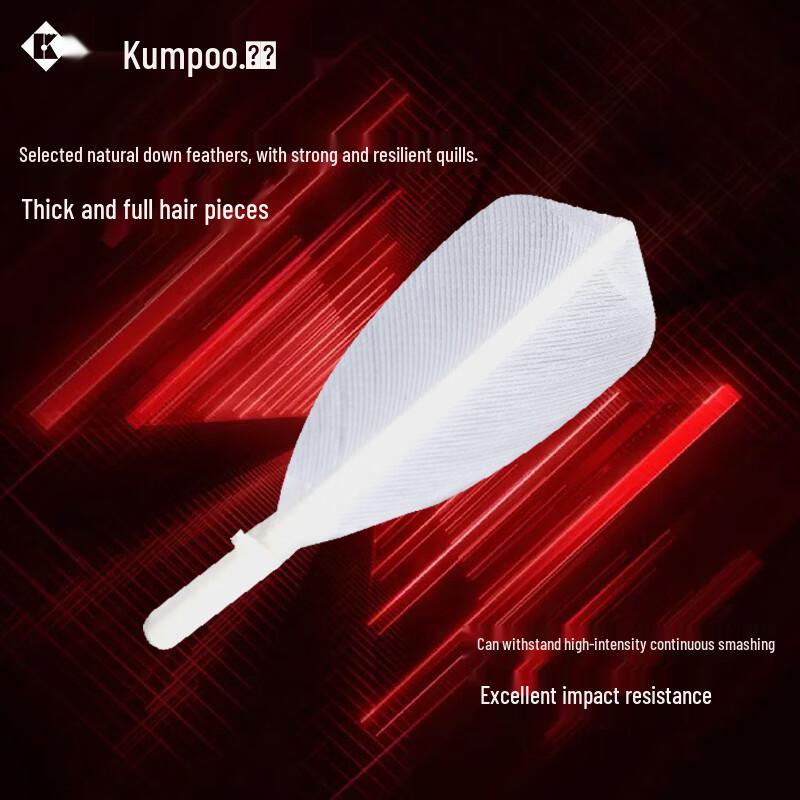 Kumpoo Goose Feather Badminton Shuttlecocks 12-Pack