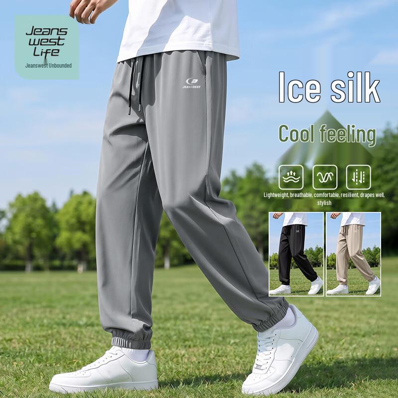 JEANSWEST LIFE Men's Ice Silk Cooling Jogger Pants
