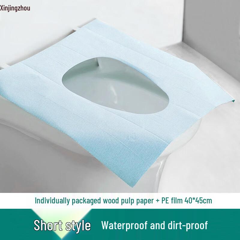 Portable Disposable Toilet Seat Covers