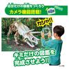 Takara Tomy Ania Shogakukan Illustrated Encyclopedia NEOPad Animal Dinosaur Toy for Ages 3 and Up Play!