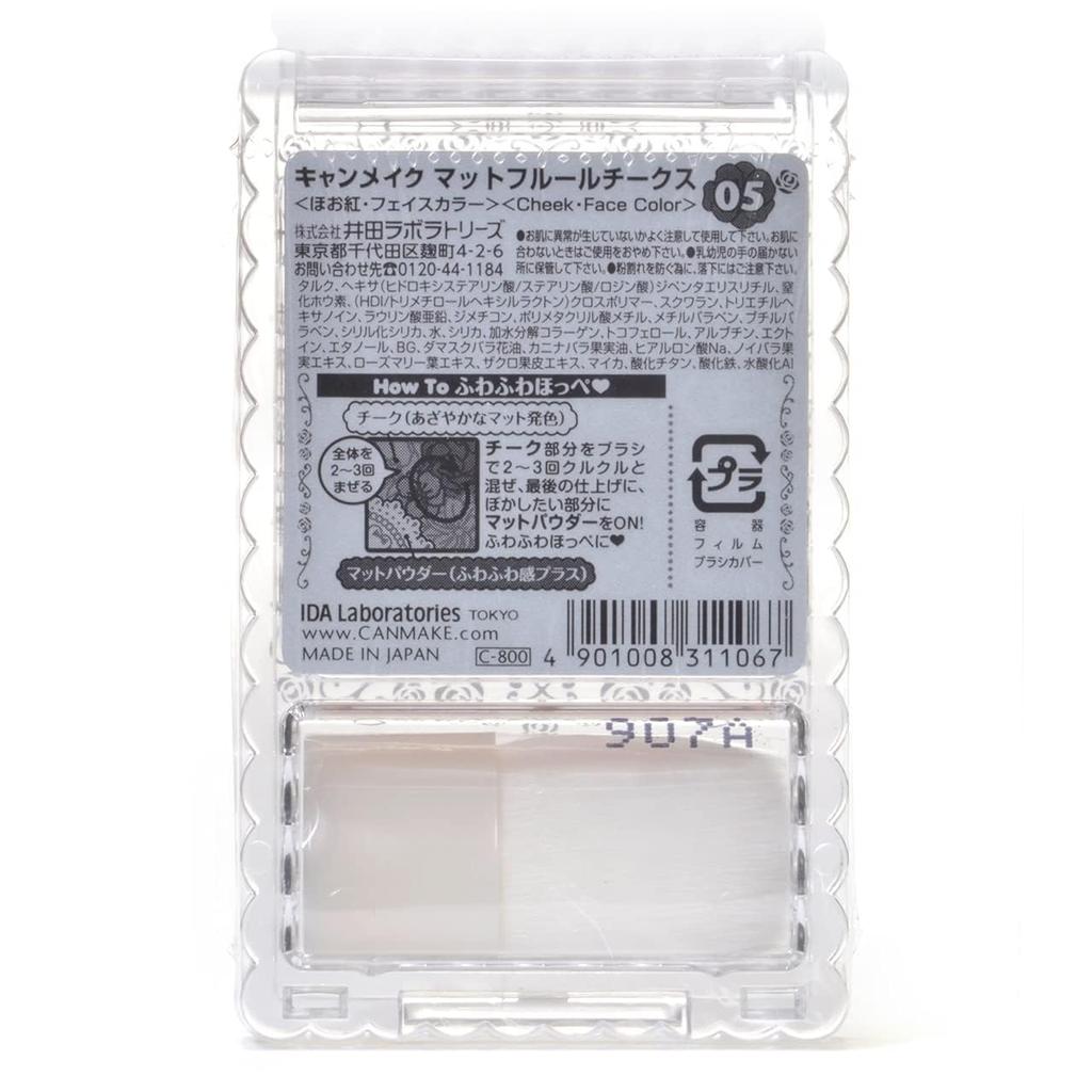 Canmake Matte Fleur Cheeks 05 Matte Pumpkin 6g