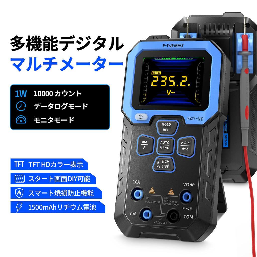 FNIRSI Digital Rechargeable Circuit 9999 Voltage DC Continuity Temperature Measurement DMT-99 Multimeter, AC/DC Voltmeter, Tester, Counts, Non-Contact