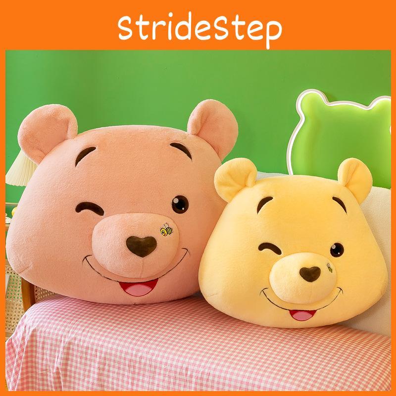 Bear Honeybee Plush Toy Pillow Comfortable Cushion Bedroom Decoration Kids Gift