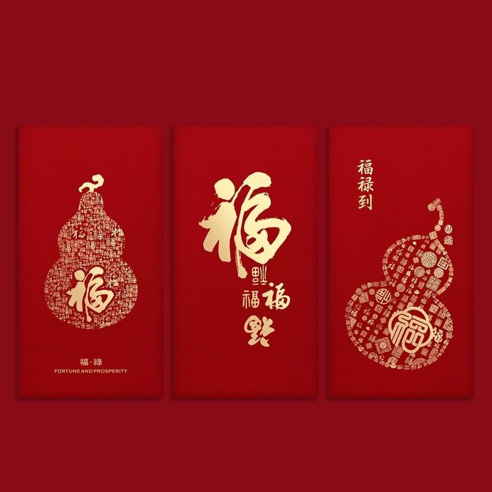 10Pcs Lucky Red Envelopes Festive 2026 Luck Money Bag Creative Cash Gift Envelopes  Spring Festival