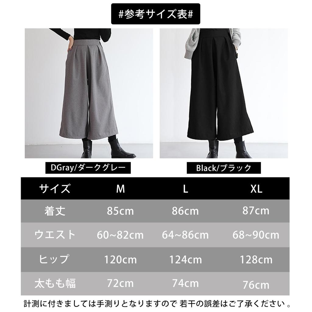 Gaucho Loose Plus Size High Cropped Solid Perfect for and Parties [7-livehouse] Women's Wide-Leg Pants, Fit, Bottoms, Waist, Autumn/Winter Warm,