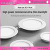 Ultra-Thin LED Downlight for Home - 2.5" To 8" Recessed Ceiling Spotlights