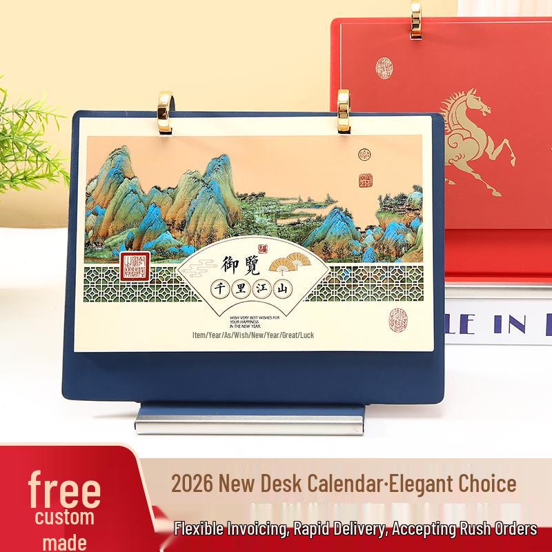 2026 High-End Leather Desk Calendar with Creative National Tide Design – Monthly Organizer and Desktop Ornament