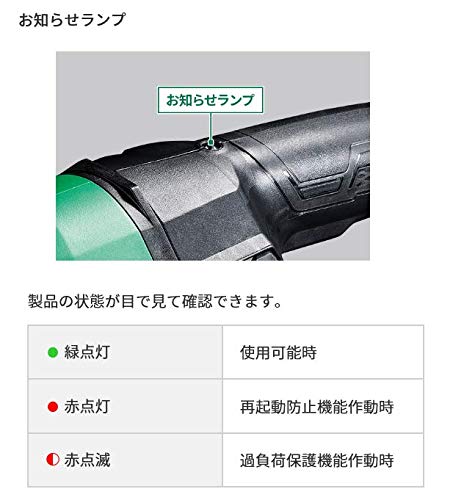 HiKOKI Electronic Disc Grinder with Brake and Side Handle 100V Power Supply Depth X Width G18BYE 44.5 7.4cm