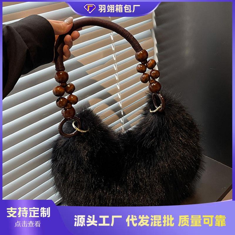 New Casual Plush Fashion Trendy Fluffy Personalized Creative Handbag Shoulder Underarm Women's Bag