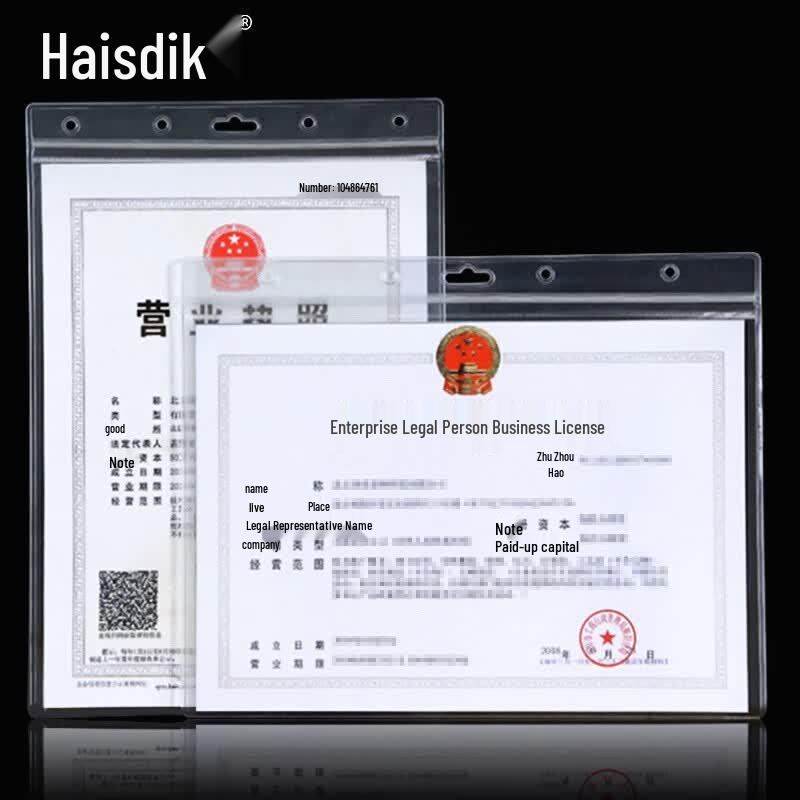 Haishidik HKW-298 Transparent PVC Business License Protector A3+A4