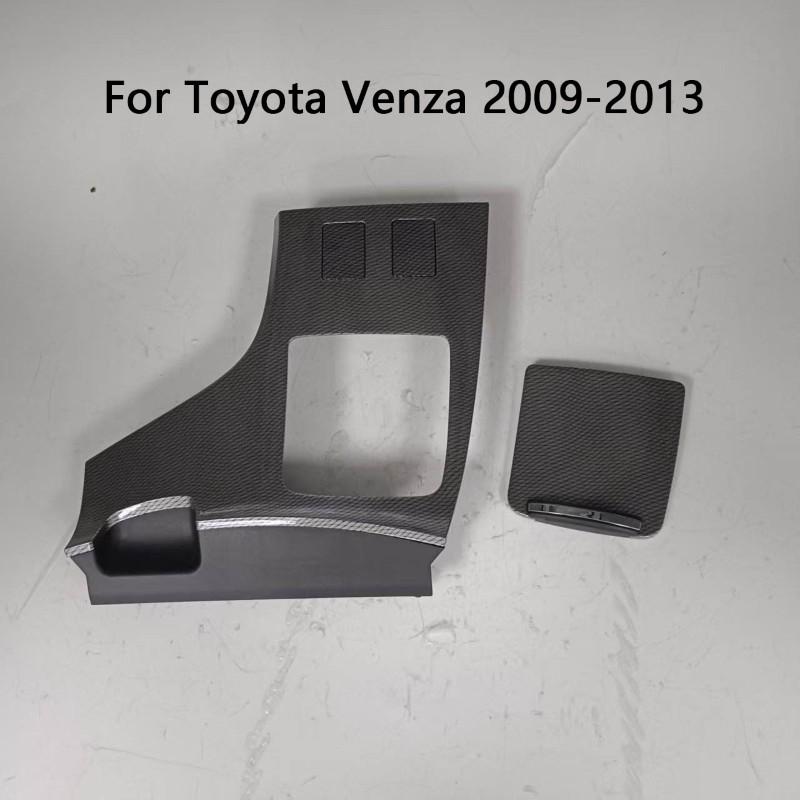 For Toyota Venza 2009-2013 55442-0T050 Car Accessories Interior Gear Panel Storage Box Cover