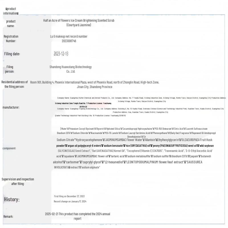 Little Dream Garden Ice Cream Smooth Fragrance Scrub