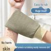 Jie Bi Shi Deep Exfoliating Shower Mitt