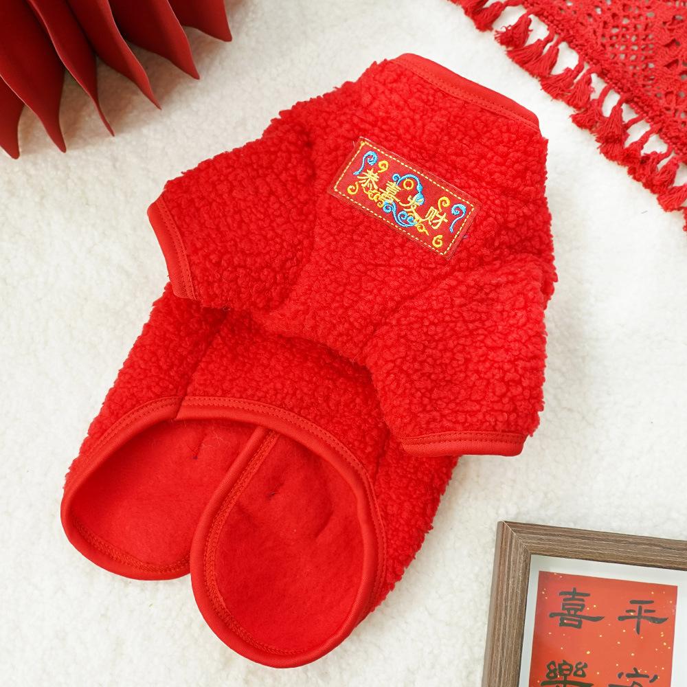 Chinese Style Qipao Pet Coat for Small Dogs - Red Sherpa Dog Jacket with Frog Buttons (Lucky Festive Design)