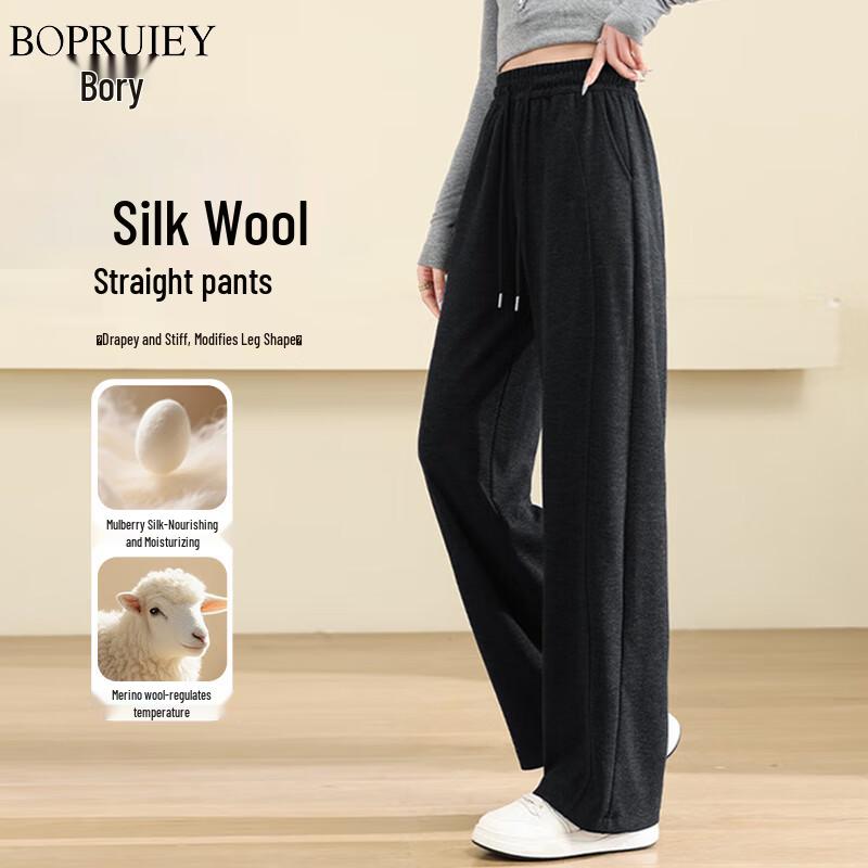 BORI Women's Autumn 2025 Silk Wool Blend Wide-Leg Leisure Pants
