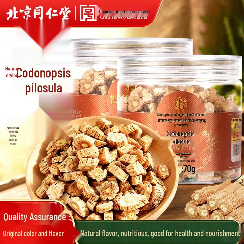 Tong Ren Tang Codonopsis Root Slices