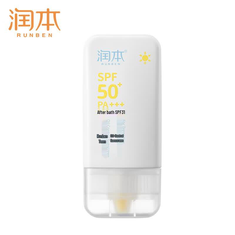 Runben Youth Oil Control Sunscreen Lotion