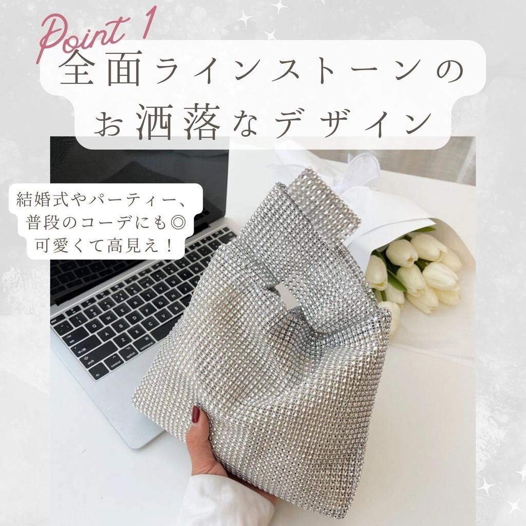 Harugio Sparkly Rhinestone Bag, Women's Handbag, Small Mini Tote Bag, Party Bag, Pouch, Party Bag, Silver and Black, Stylish, Cute, Trendy, Perfect