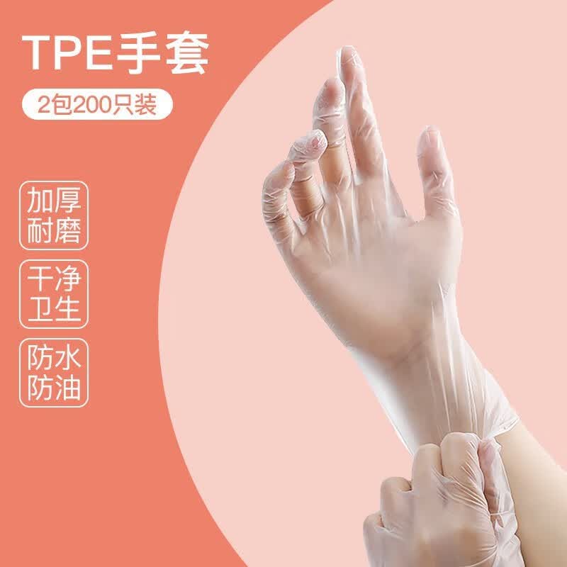 Okaywife Disposable Multi-Purpose Gloves