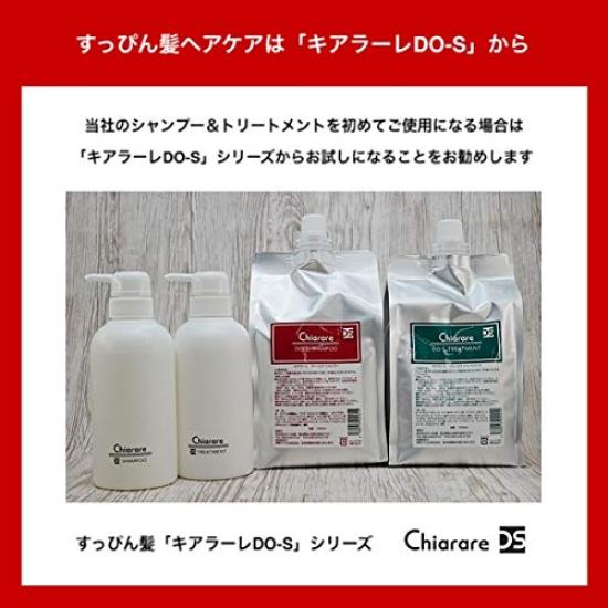 Chiarare Shampoo 1000ml DO-S
