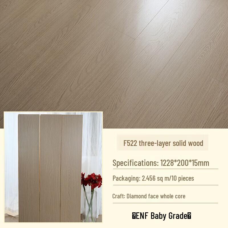 Shouli Warlord Nordic Three-Layer Solid Wood Flooring