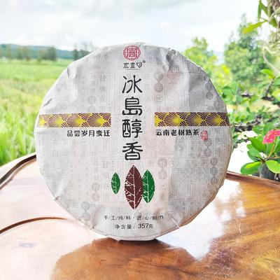 Torta di Tè Pu-erh Yunnan Islanda 357g Tè Pu-erh Maturo Tè Cotto Pu'er Tè Nero
