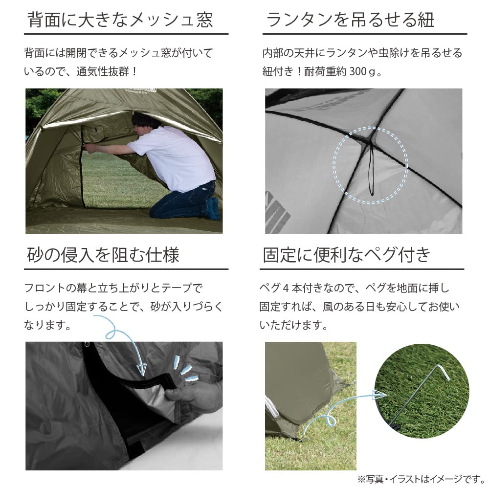 Takeda Corporation for Olive 200 X 145 X 125 Cm Quick Expand Sunshade Full Close Olive [One-touch Tent, Camping, Sunshade, 2-3 People] Size Approx.