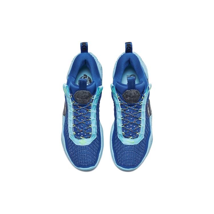 Nike Cosmic Unity Game Royal DM4426-400