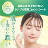 Lolo Shun Core CICA Face Mask Pieces Made In Sheet Mask Face Pack Deer Vitamin C Derivative Moisturizing Haran! (30 / Japan)