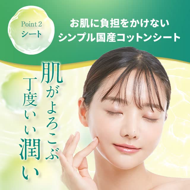 Lolo Shun Core CICA Face Mask Pieces Made In Sheet Mask Face Pack Deer Vitamin C Derivative Moisturizing Haran! (30 / Japan)