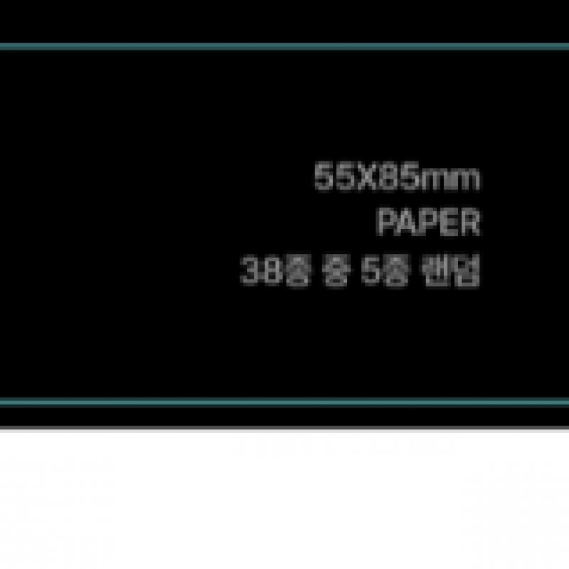 Ace   06 Trading Cards 2023 Fan Concert Md