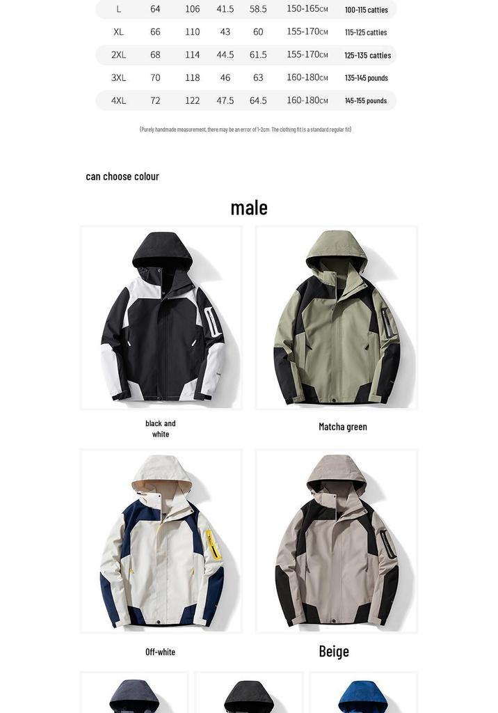Wasserdichte Kapuzen-Wanderjacke für Damen und Herren für Herbst/Winter