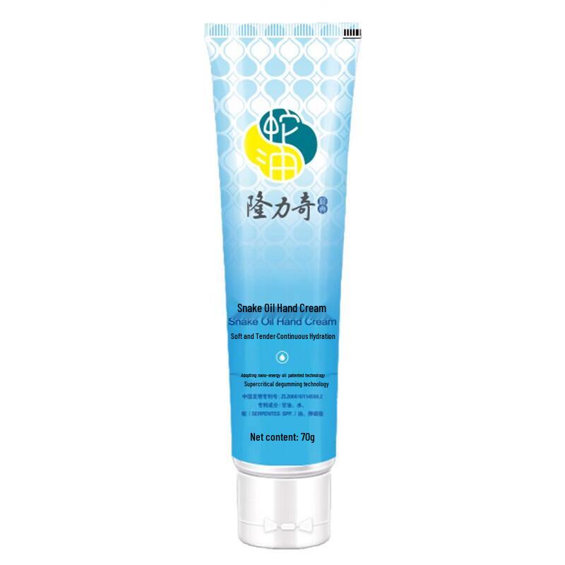 Longliqi Snake Oil Hand Cream