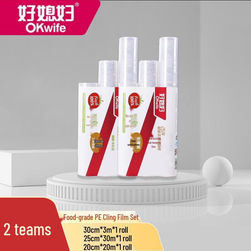 OKWIFE 3-in-1 Fresh-Keeping Cling Film Set 2 Packs
