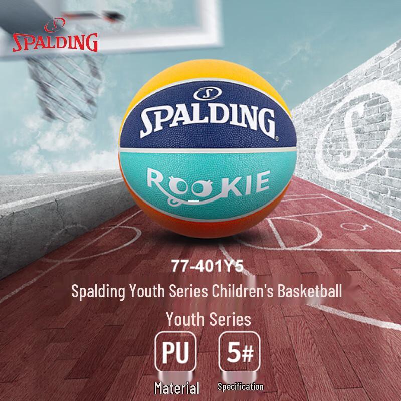 Spalding Kids  Smiley Face Outdoor Basketball