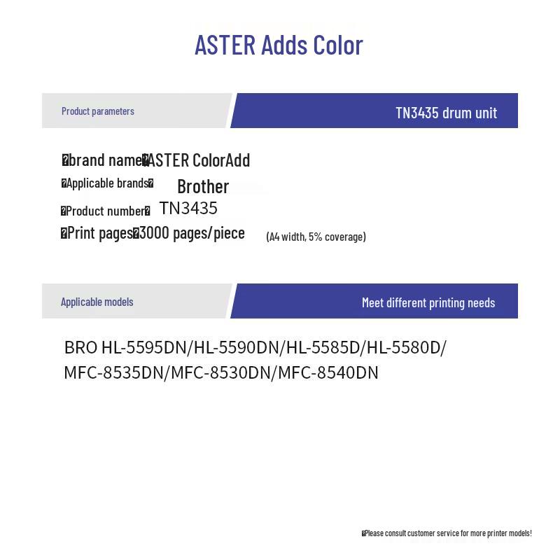 TIANCAI Compatible TN3435 Black Toner Cartridge