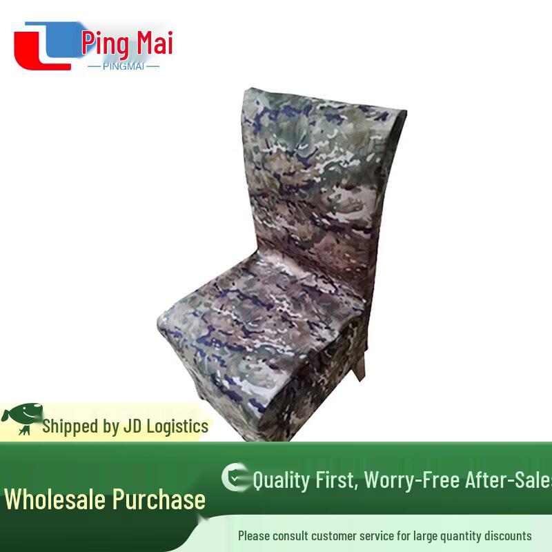 

Pingmai Camouflage Half-Length Office Chair Cover