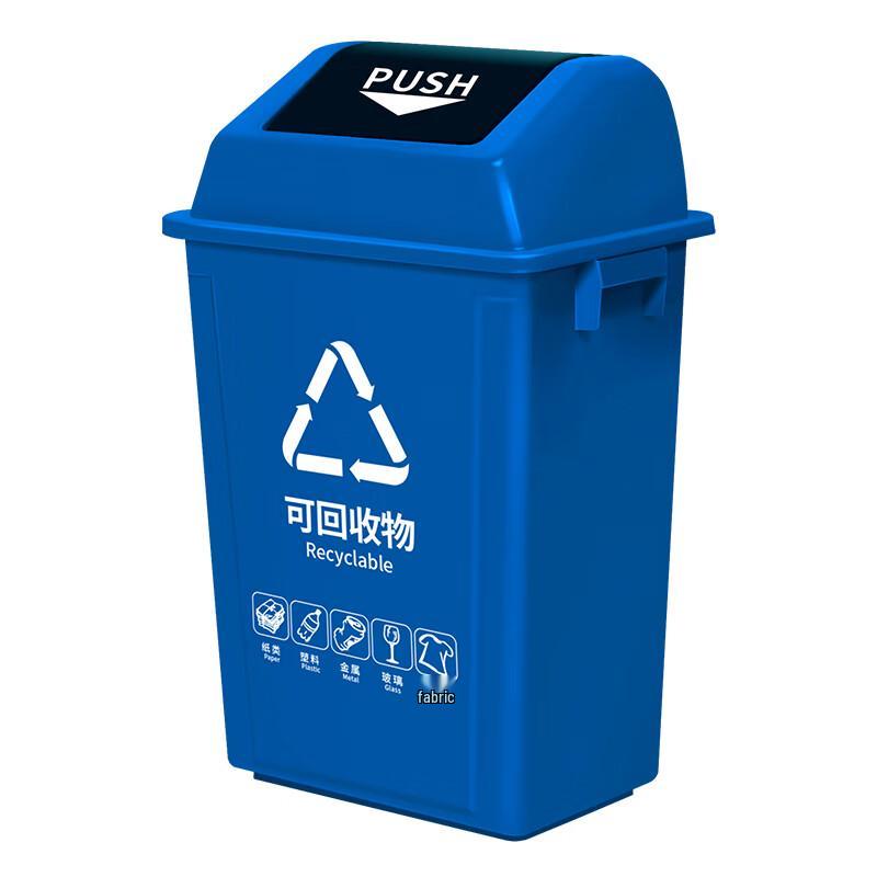 Kelibang KB1031 Outdoor Classified Flip-Lid Trash Can