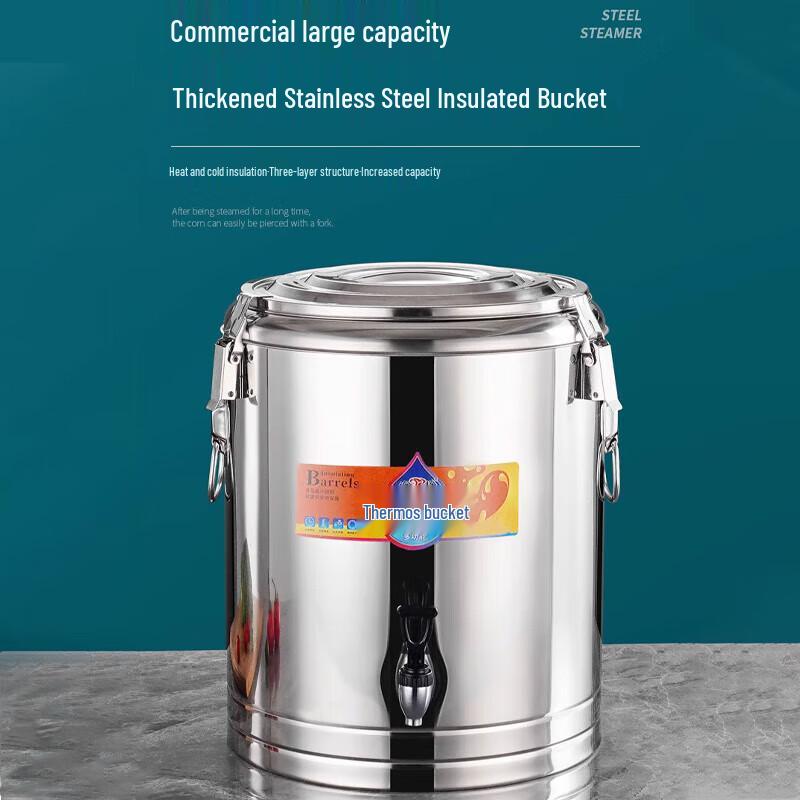 Haiyang Stainless Steel Insulated Beverage & Food Dispenser