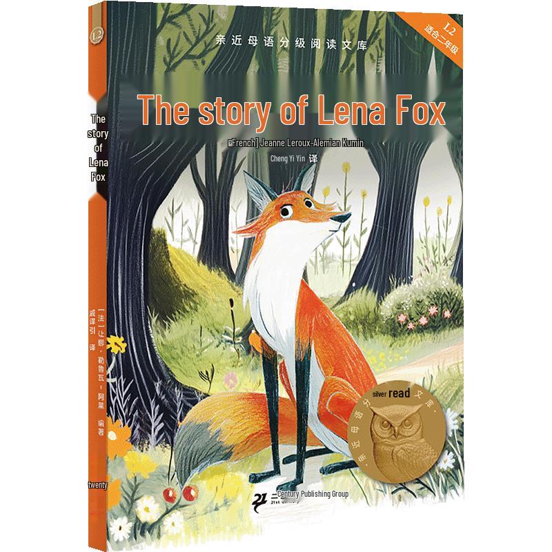 Chinese Graded Reading Classic Children s Stories