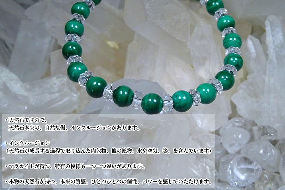 Kanoishi for Protection from Evil and Good Malachite Bracelet for Men and 6mm Natural Power Quartz [Amulet Fortune] Women, Stone, Stone, (For