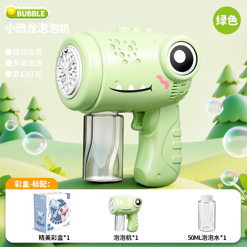 Internet Famous Dinosaur Bubble Machine Children's Automatic Bubble Blowing Toy Electric Light Bubble Gun Toy