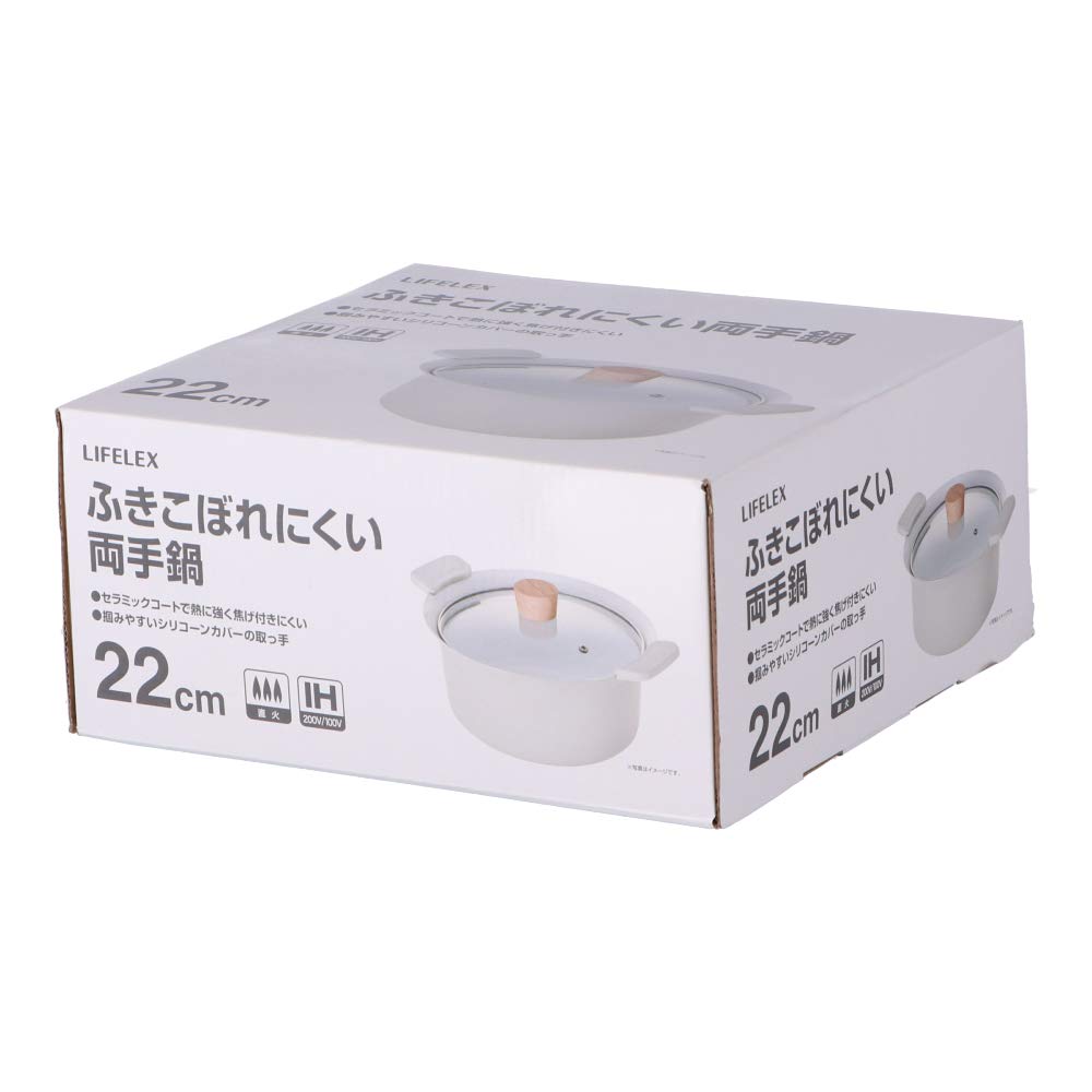 Konan Original LIFELEX Ceramic Two Handed Pot 22cm KHK05-1770
